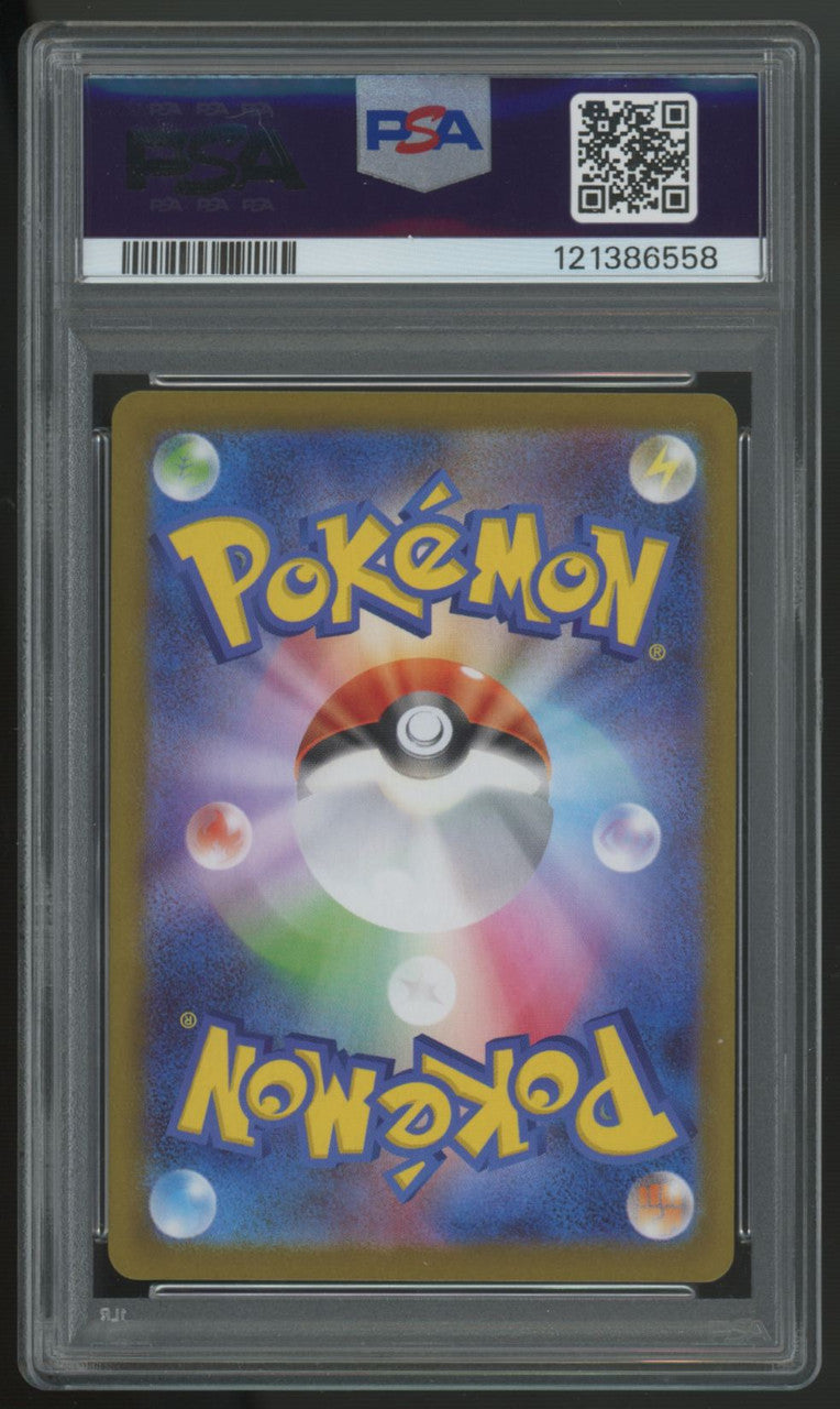 2025 Pokemon Genesect ex SV11B Japanese Super Rare #164 PSA 10