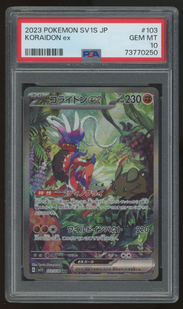 2023 Pokemon Koraidon ex Japanese SV1S SAR #103 PSA 10