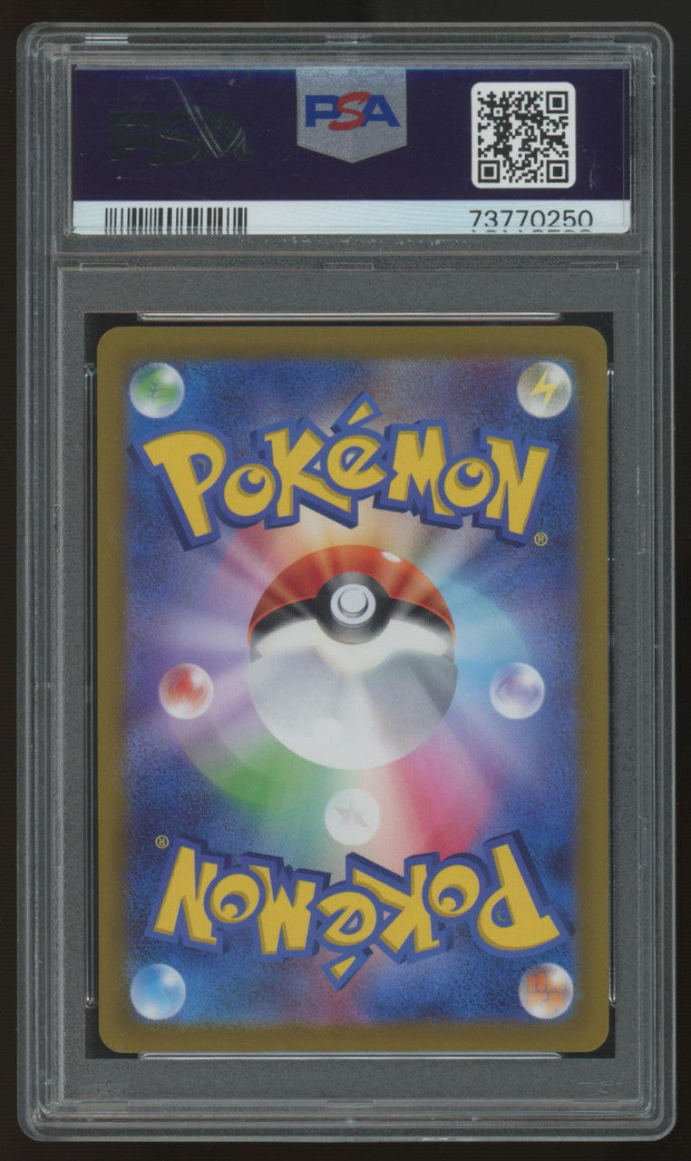 2023 Pokemon Koraidon ex Japanese SV1S SAR #103 PSA 10