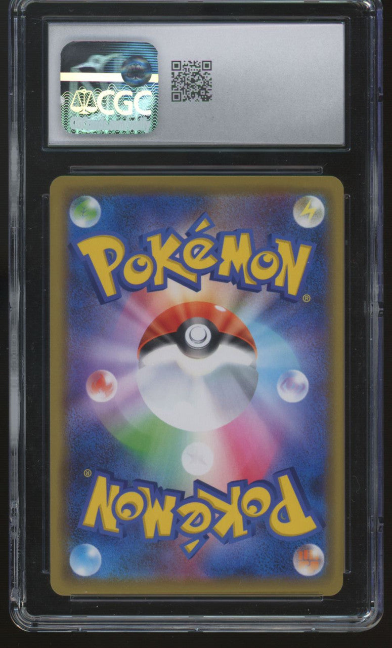 2019 Pokemon Lucario & Melmetal GX Japanese Tag Team #083 CGC 10