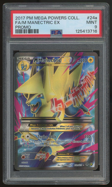 2017 Pokemon M Manectric EX Full Art Promo #24a PSA 9
