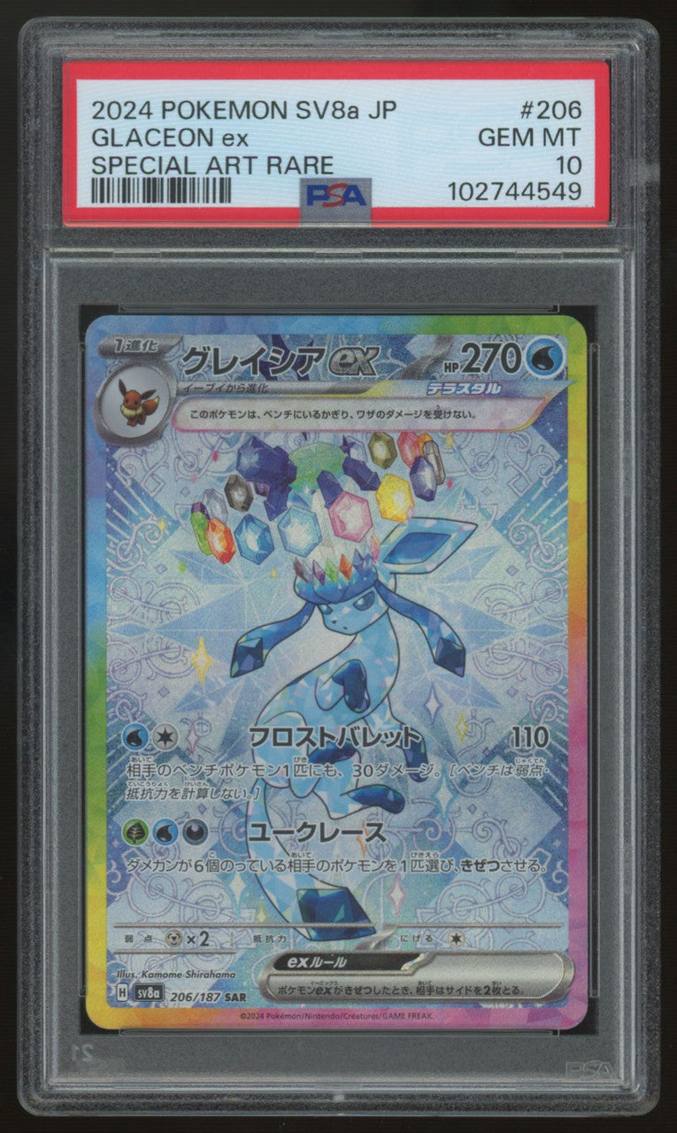 2024 Pokemon Glaceon ex SV8a Japanese Special Art Rare #206 PSA 10