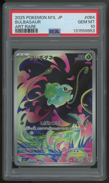 2025 Pokemon Bulbasaur M1L Japanese Art Rare #064 PSA 10