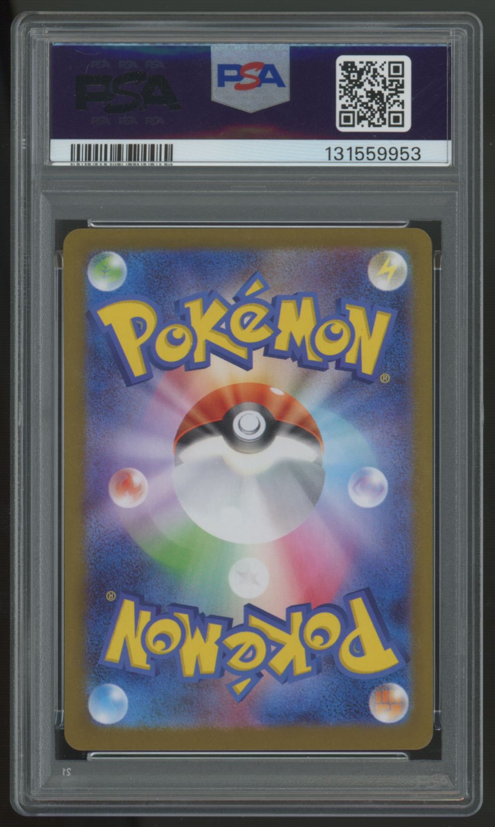2025 Pokemon Bulbasaur M1L Japanese Art Rare #064 PSA 10