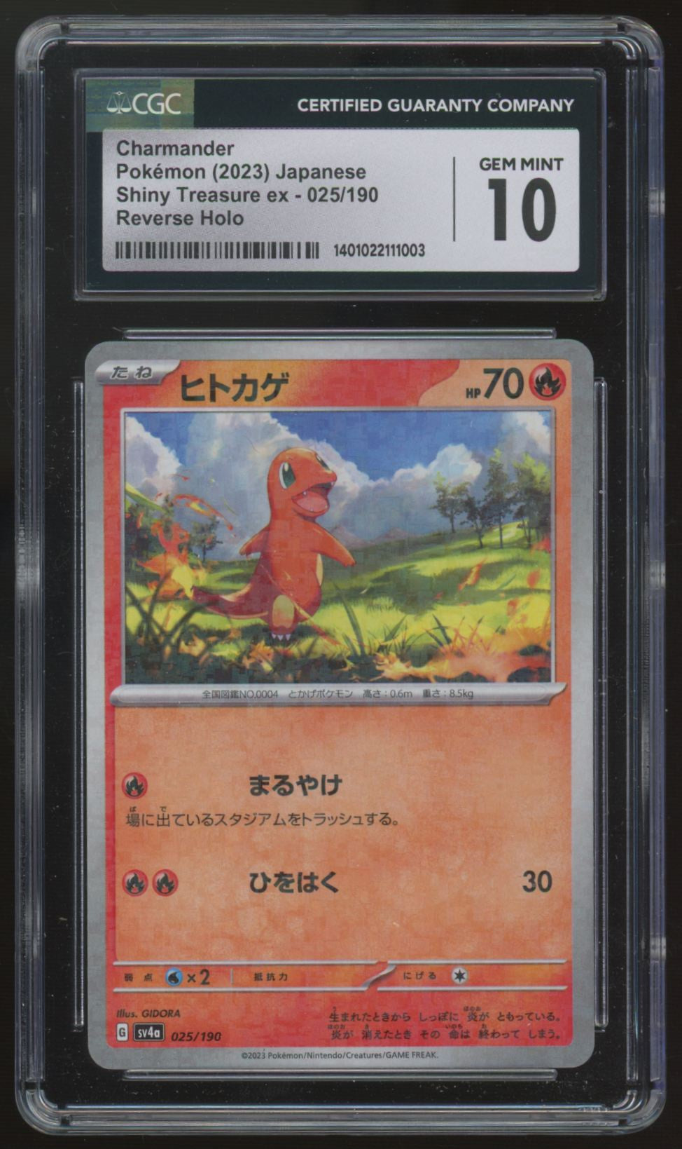 2023 Pokemon Charmander Japanese Shiny Treasure ex Reverse Holo #025 CGC 10