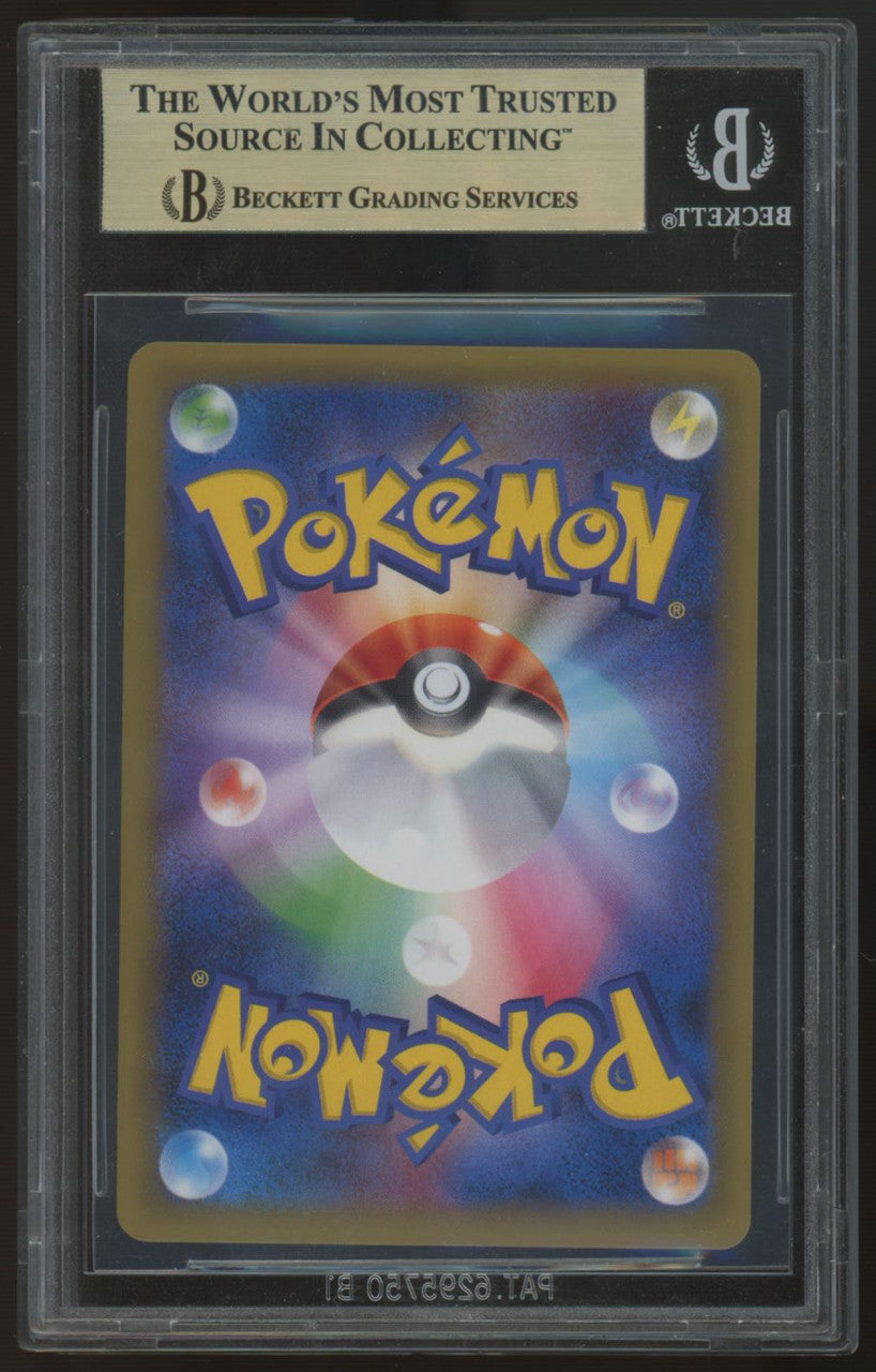 2016 Pokemon Chansey Japanese 20th Anniversary Holo #68 BGS 9.5