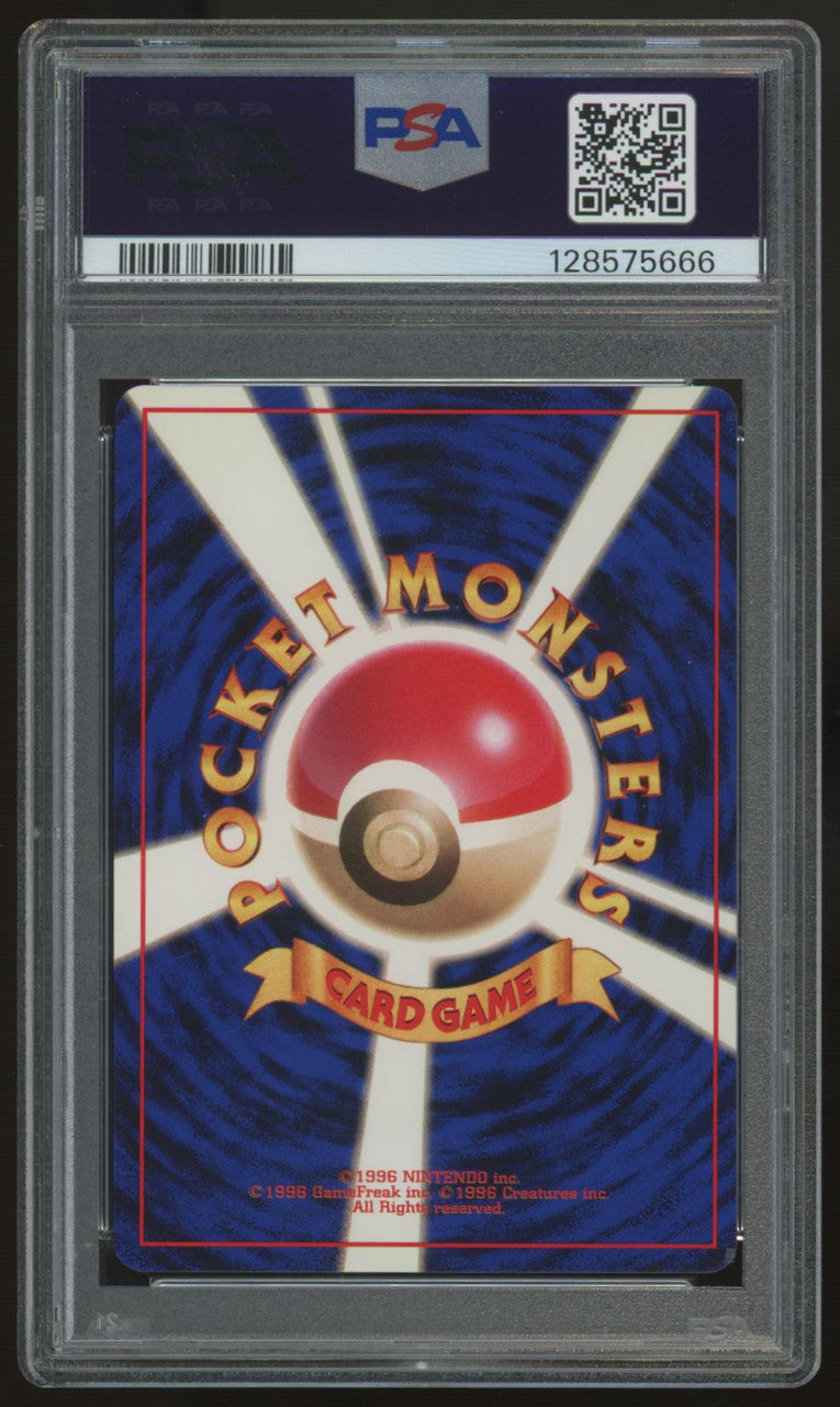 1997 Pokemon Grimer Japanese Rocket #88 PSA 8