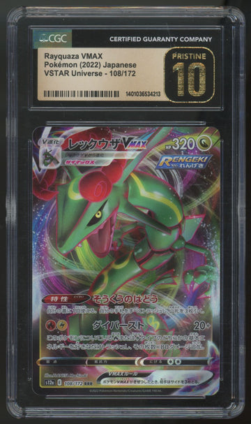 2022 Pokemon Rayquaza VMAX Japanese VSTAR Universe Holo #108 CGC Pristine 10 (B)