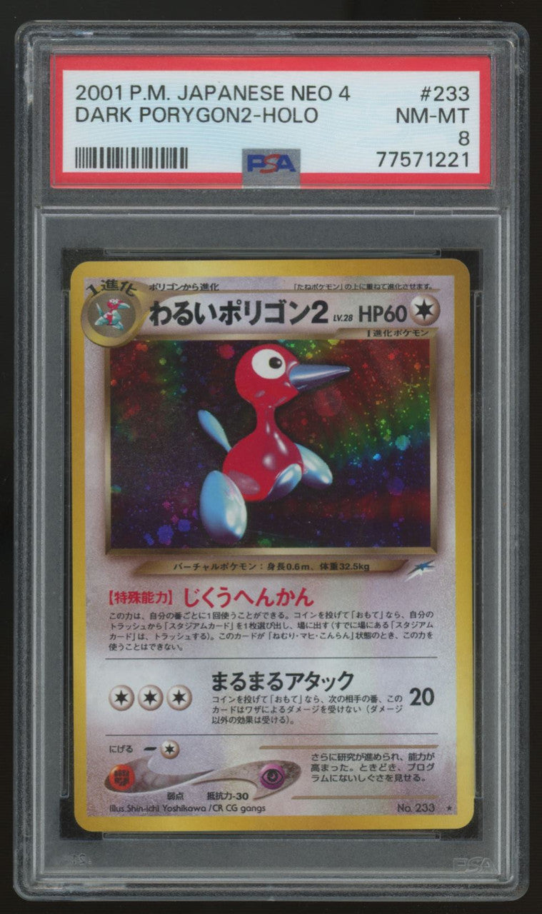 2001 Pokemon Dark Porygon2 Japanese Neo 4 Holo #233 PSA 8