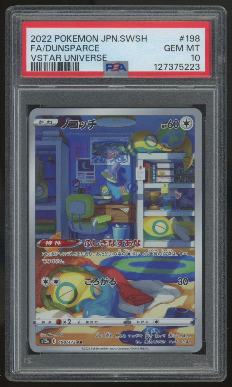 2022 Pokemon Dunsparce Japanese VSTAR Universe Full Art #198 PSA 10