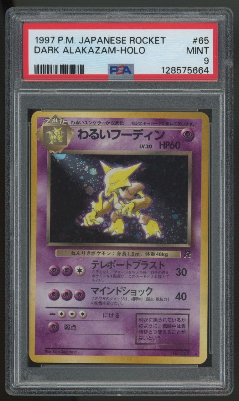 1997 Pokemon Dark Alakazam Japanese Rocket Holo #65 PSA 9