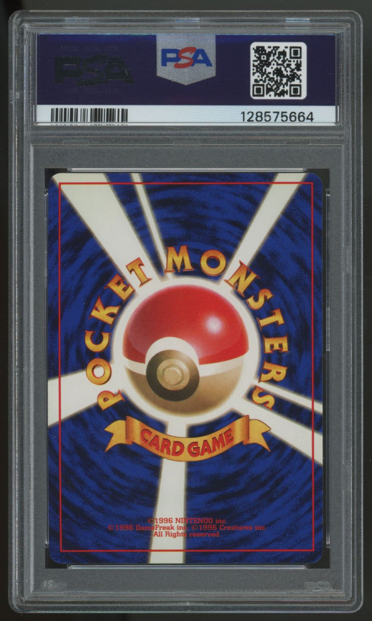 1997 Pokemon Dark Alakazam Japanese Rocket Holo #65 PSA 9