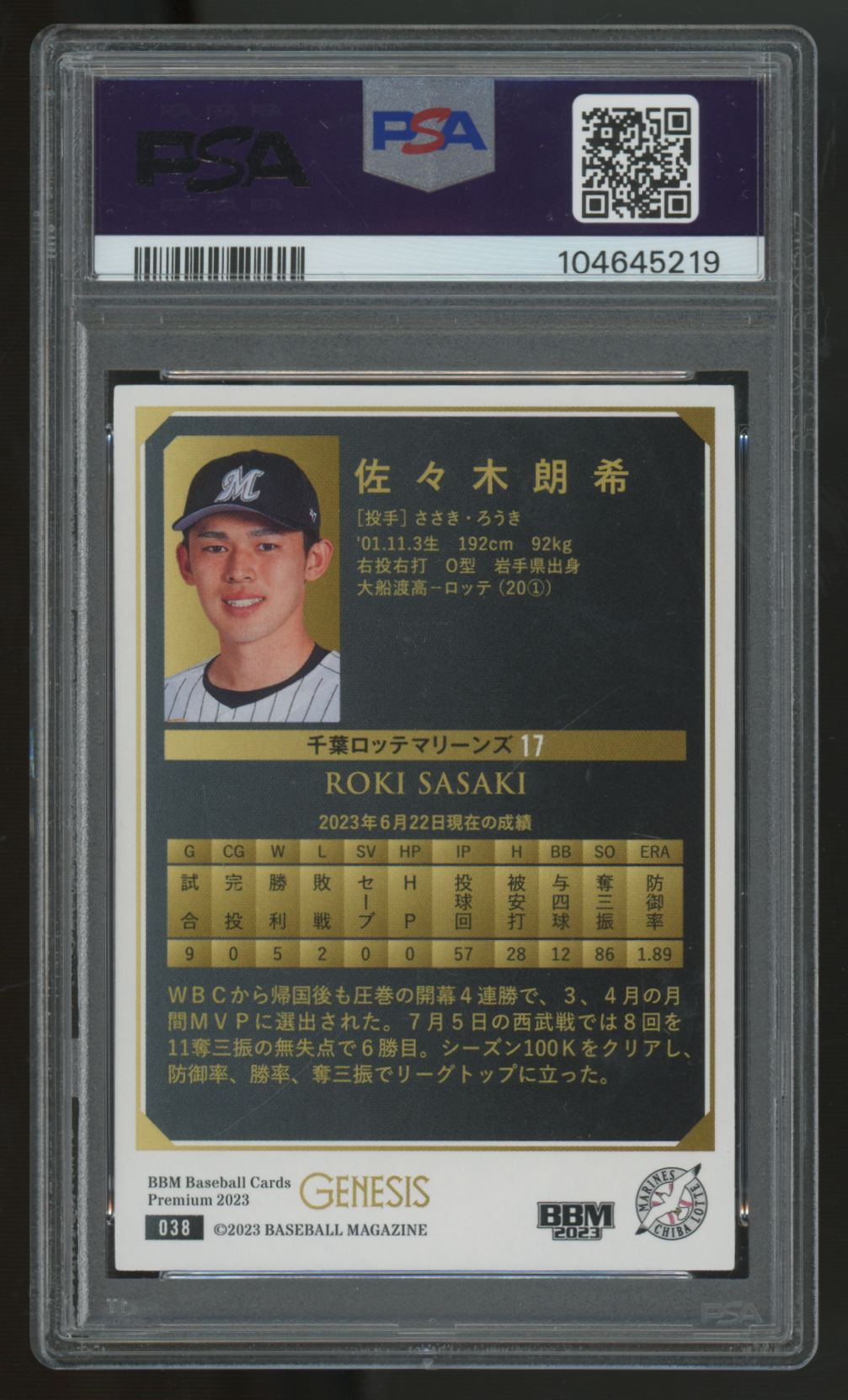 2023 BBM Genesis Roki Sasaki #38 PSA 8
