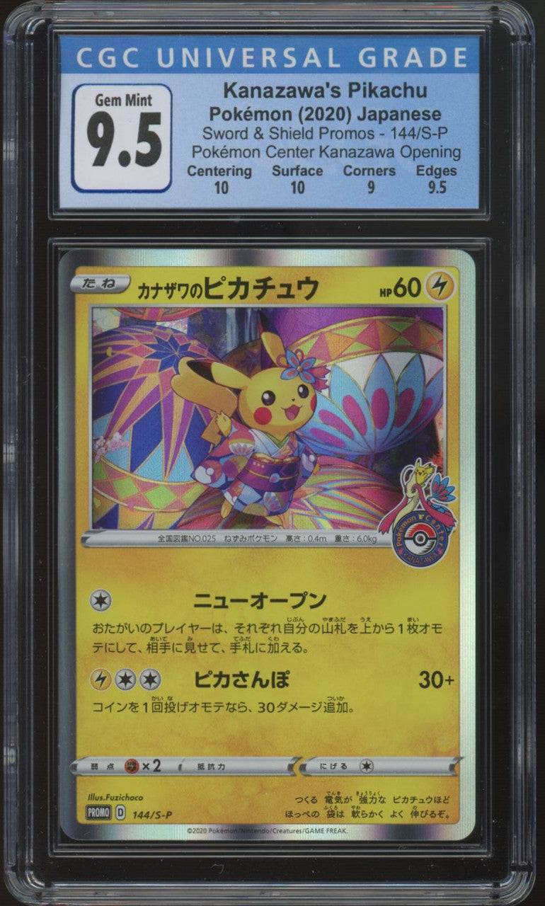 2020 Pokemon Kanazawa's Pikachu Pokemon Center Japanese Promo #144/S-P CGC 9.5