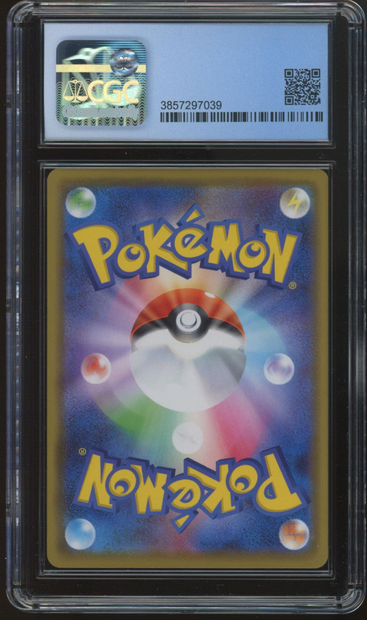 2020 Pokemon Kanazawa's Pikachu Pokemon Center Japanese Promo #144/S-P CGC 9.5