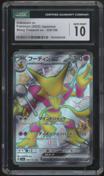 2023 Pokemon Alakazam ex Japanese Shiny Treasure ex Holo #326 CGC 10