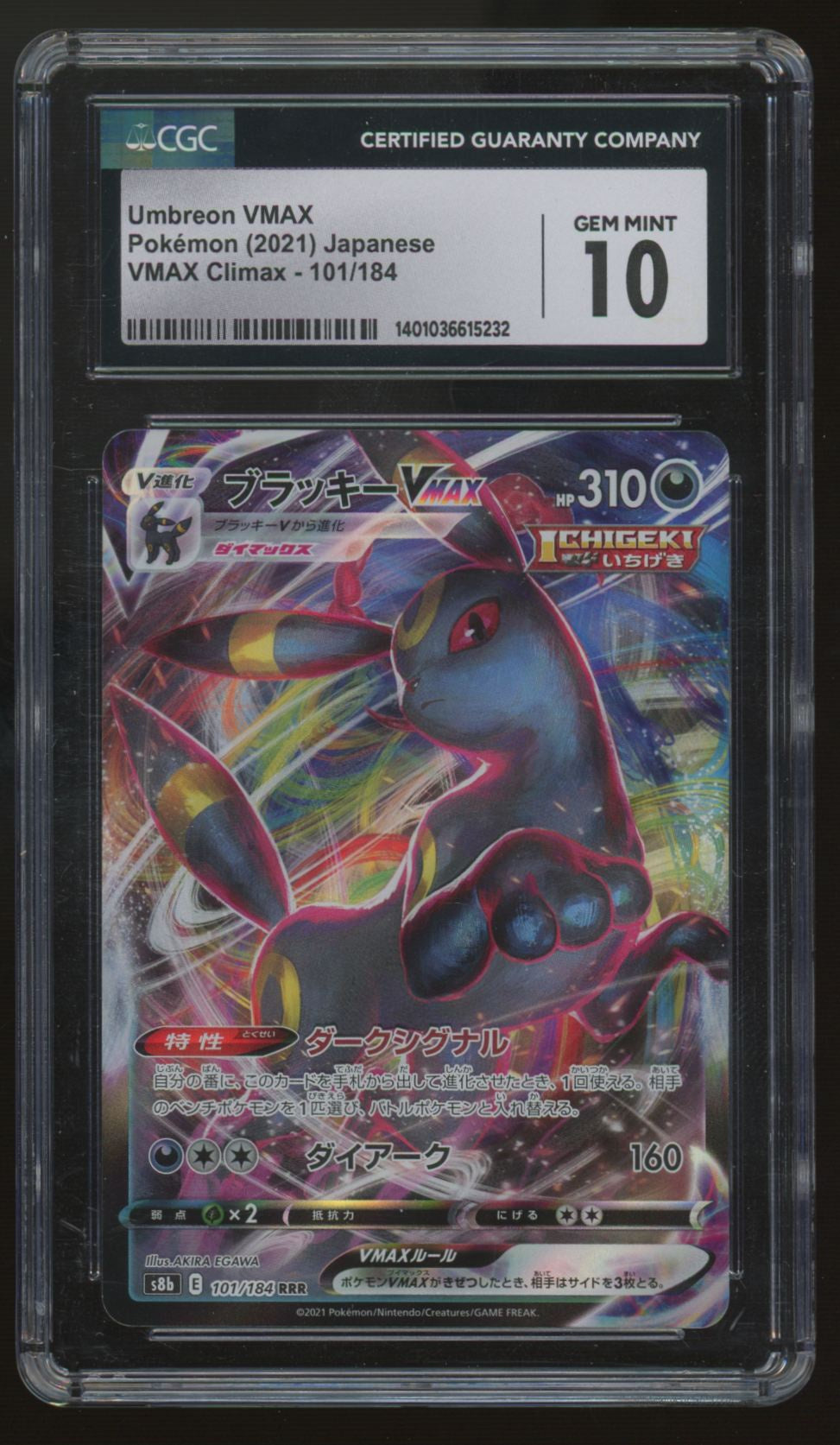 2021 Pokemon Umbreon VMAX Japanese Climax Holo #101 CGC 10