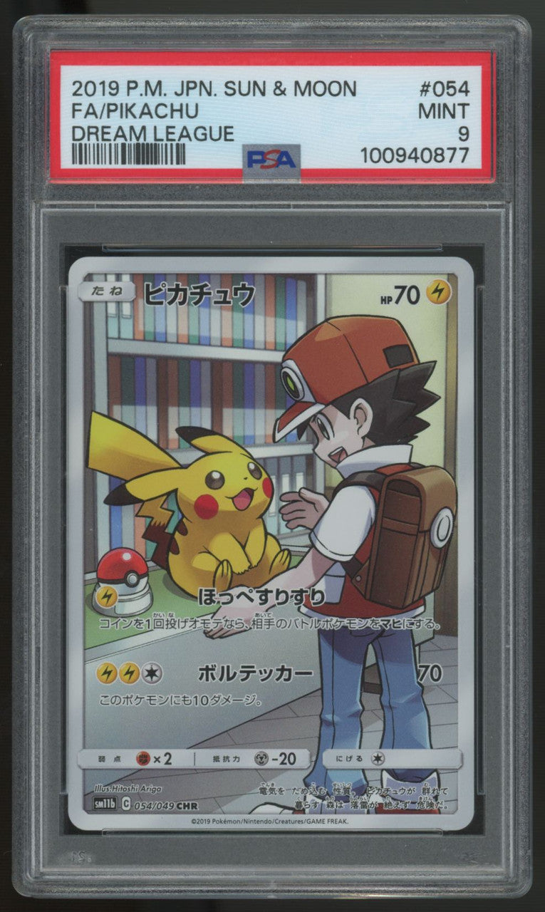 2019 Pokemon Pikachu Japanese Dream League Full Art #054 PSA 9