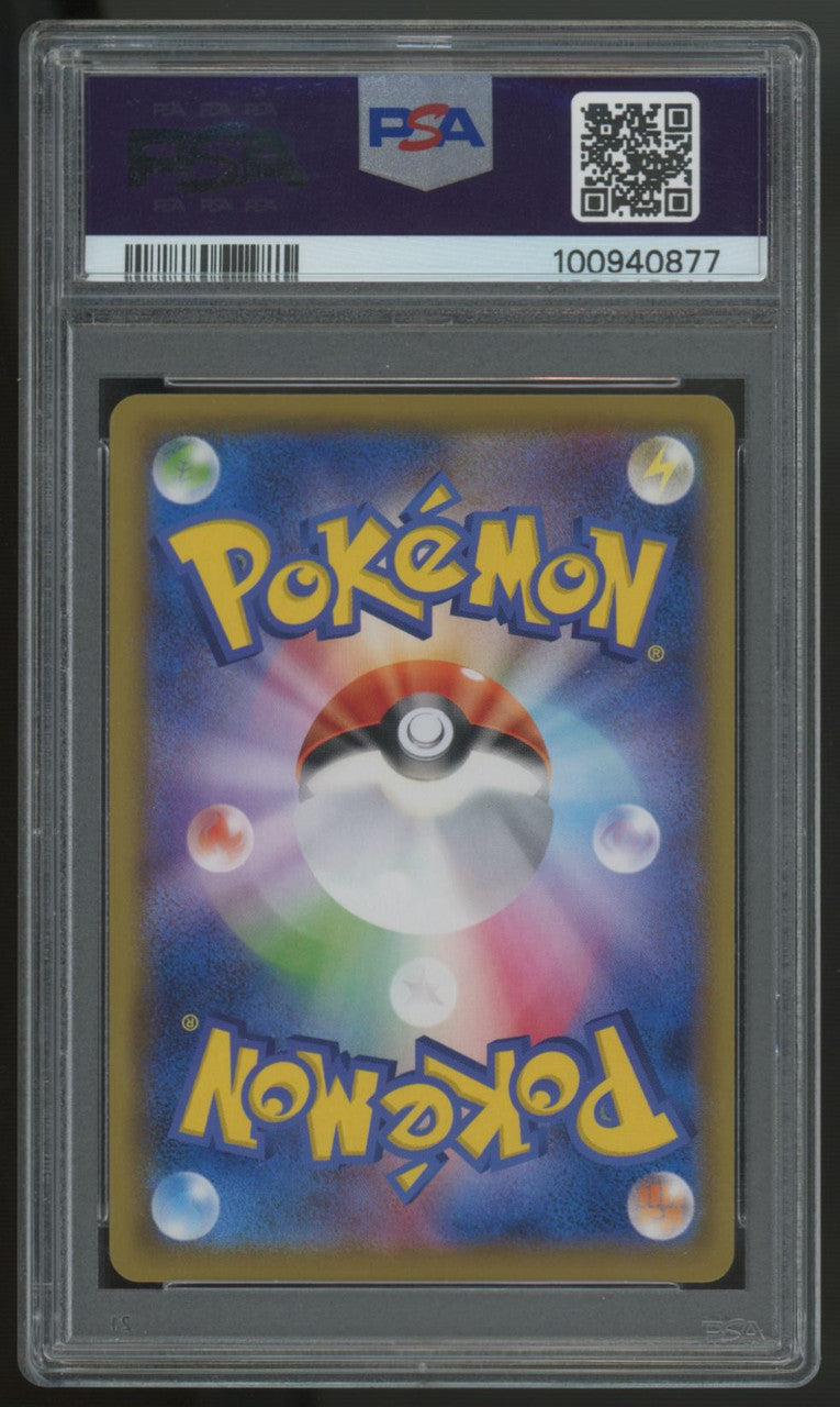 2019 Pokemon Pikachu Japanese Dream League Full Art #054 PSA 9