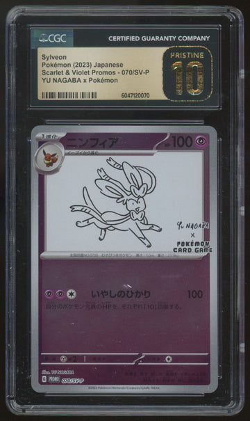 2023 Pokemon Sylveon Yu Nagaba Japanese Reverse Holo Promo #070 CGC Pristine 10