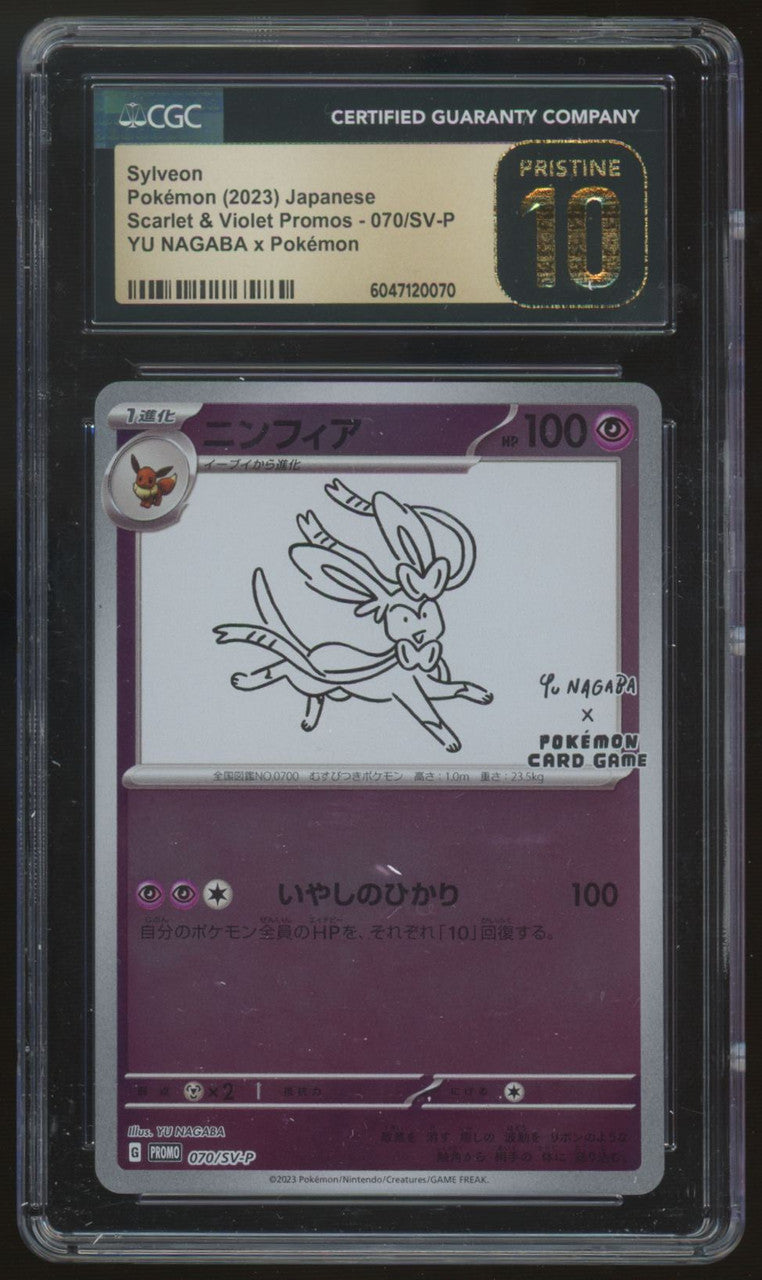 2023 Pokemon Sylveon Yu Nagaba Japanese Reverse Holo Promo #070 CGC Pristine 10