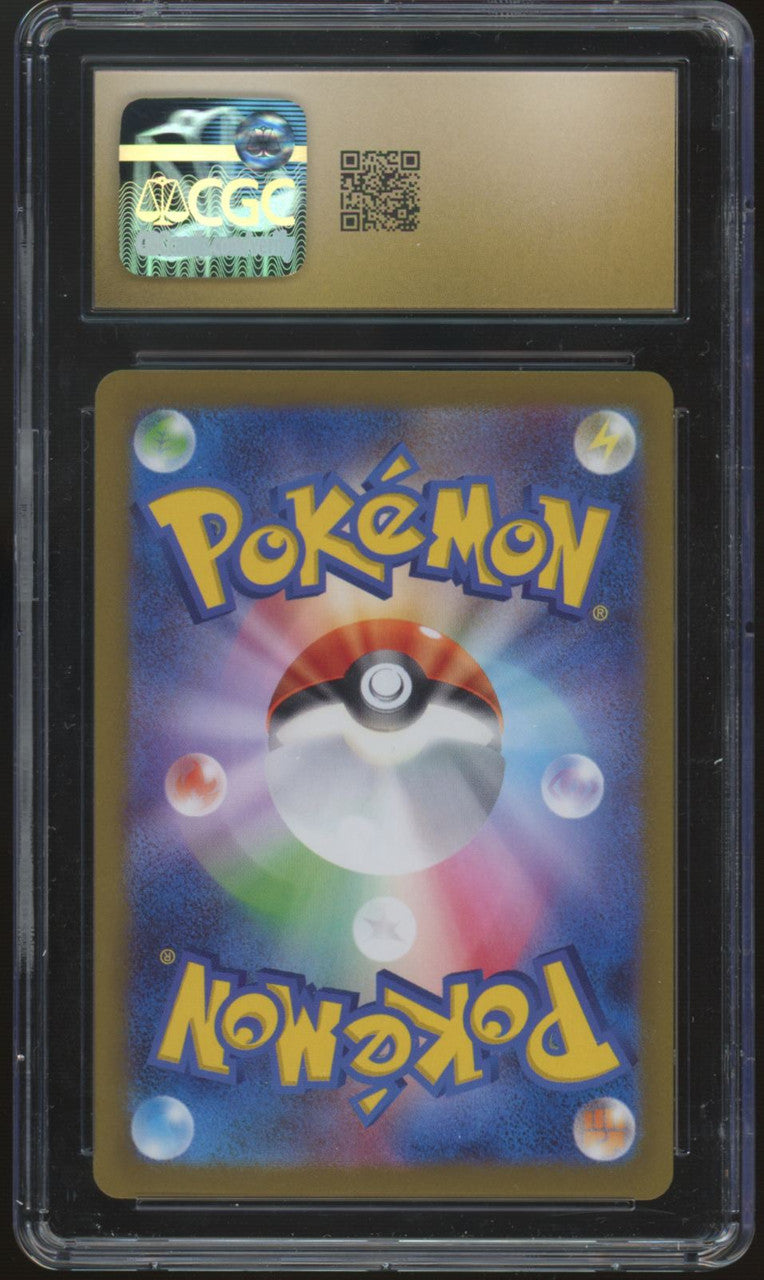 2023 Pokemon Sylveon Yu Nagaba Japanese Reverse Holo Promo #070 CGC Pristine 10