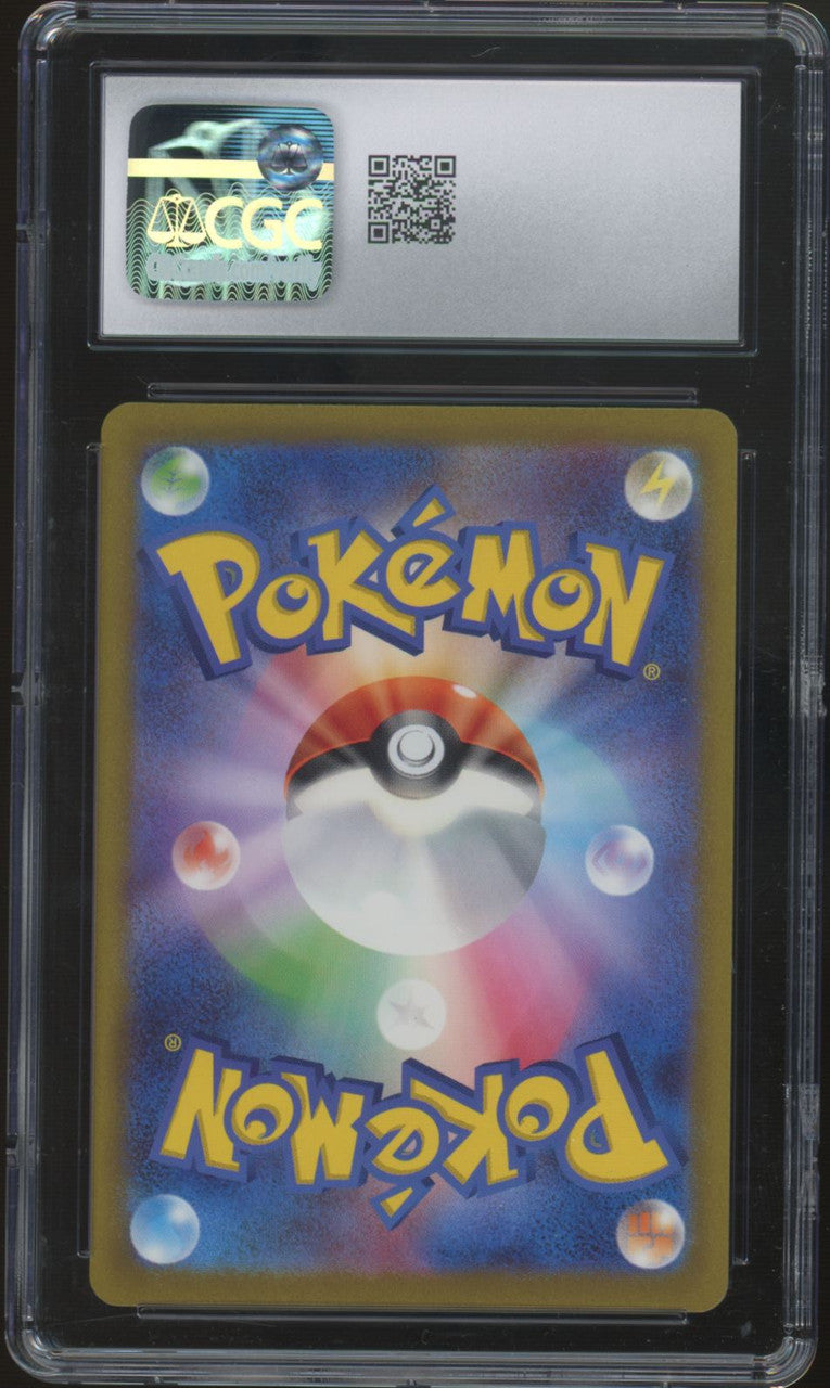 2023 Pokemon Wartortle 151 Japanese Art Rare #171 CGC 10