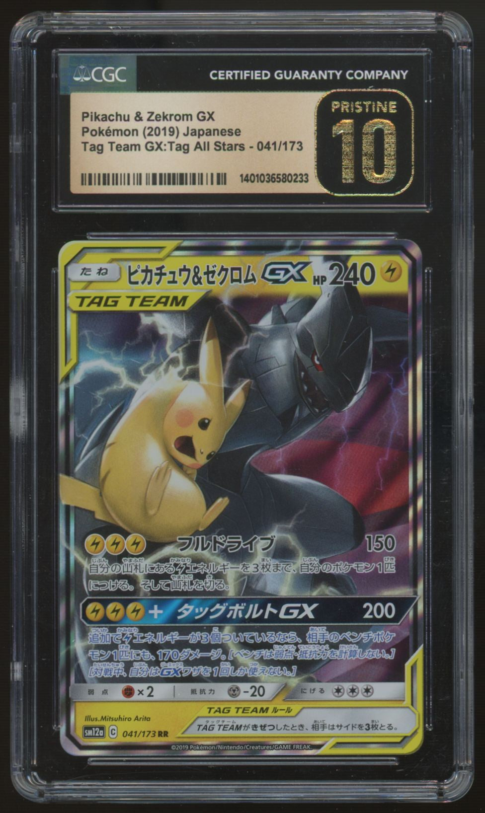 2019 Pokemon Pikachu & Zekrom GX Tag Team All Stars JP Holo #041 CGC Pristine 10