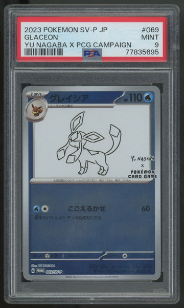 2023 Pokemon Glaceon Japanese Yu Nagaba Holo #69 PSA 9