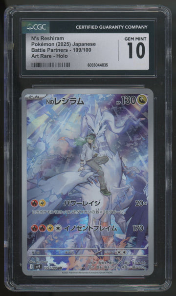 2025 Pokemon N's Reshiram Japanese Battle Partners Art Rare #109 CGC 10