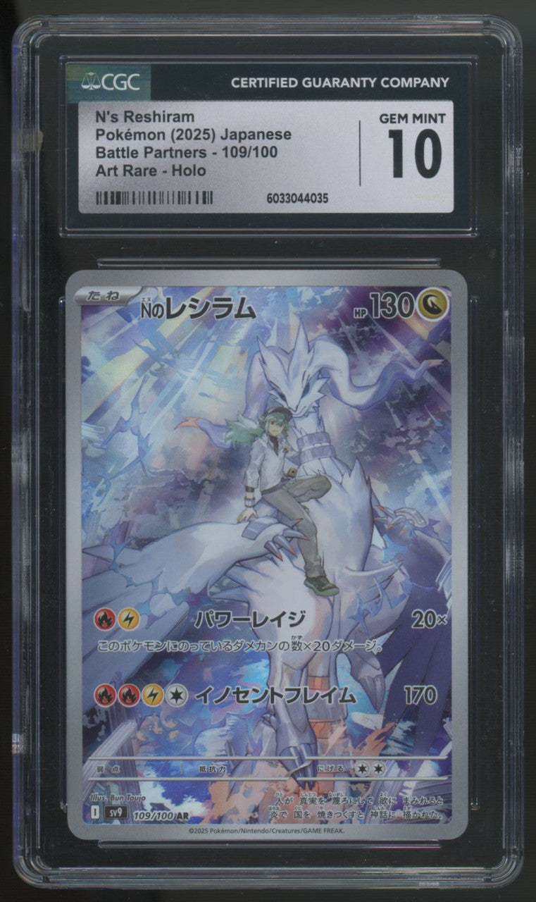 2025 Pokemon N's Reshiram Japanese Battle Partners Art Rare #109 CGC 10
