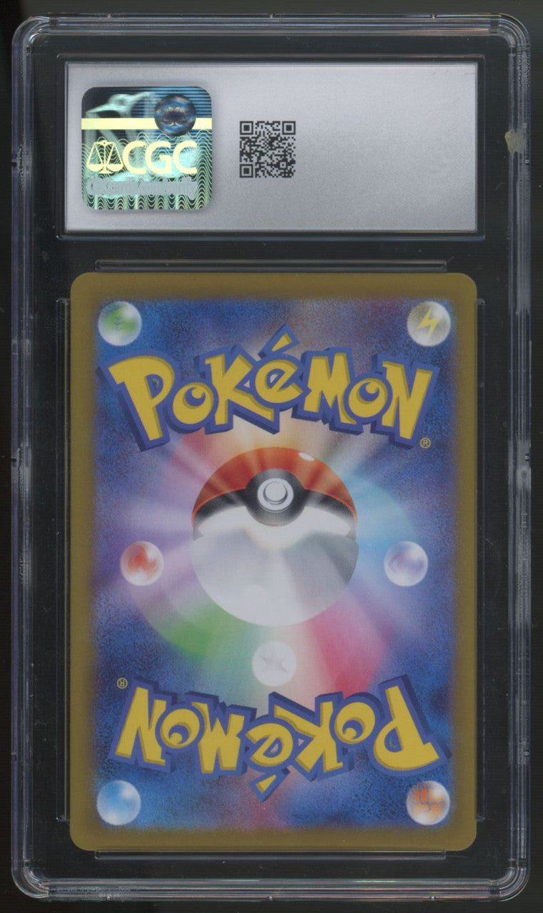 2025 Pokemon N's Reshiram Japanese Battle Partners Art Rare #109 CGC 10