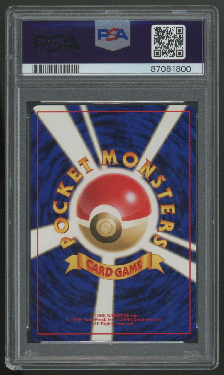2000 Pokemon Jumpluff Japanese Neo Holo #189 PSA 9
