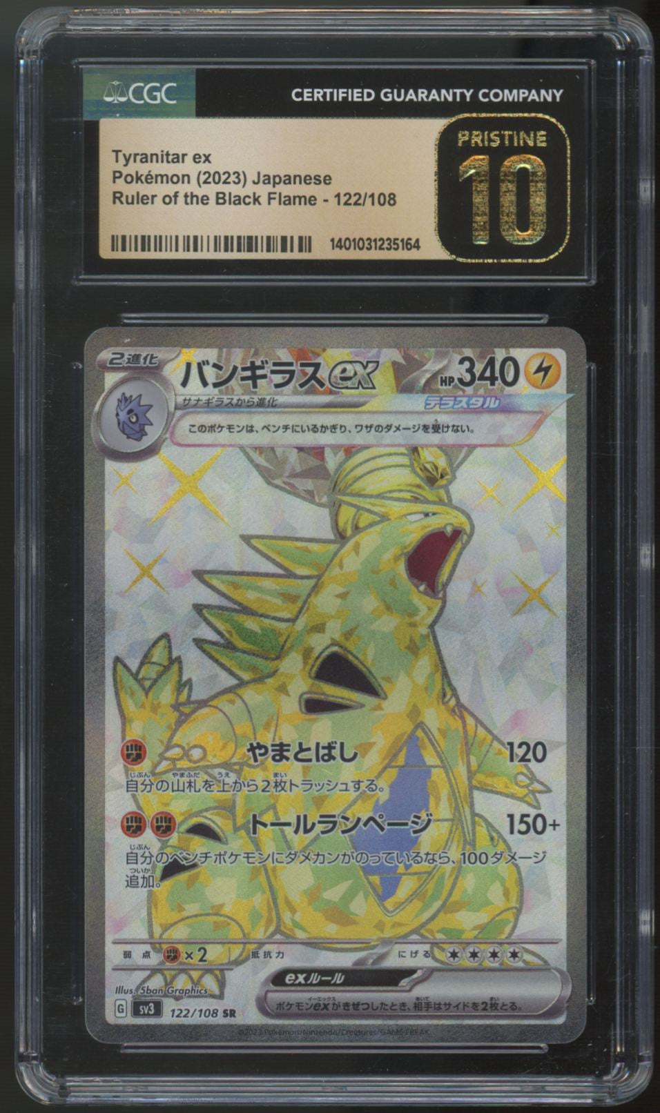 2023 Pokemon Tyranitar ex Ruler of the Black Flame JP Holo 122 CGC Pristine 10 B
