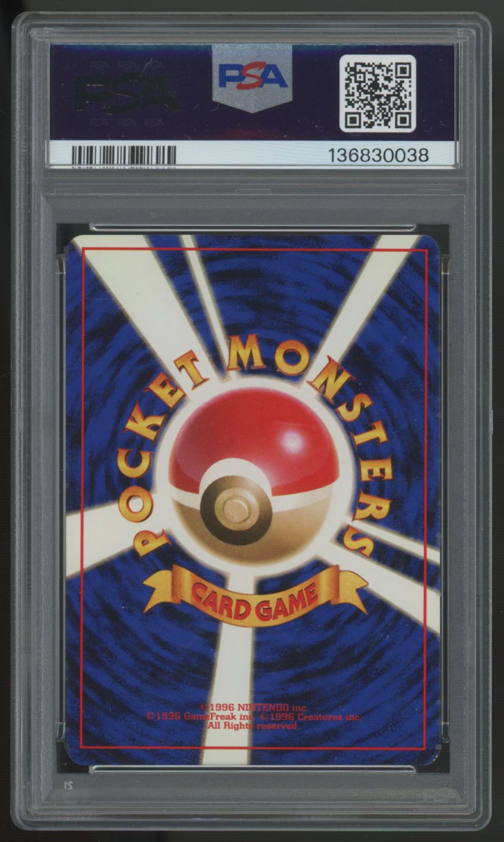 1999 Pokemon Alakazam Japanese Basic Holo #65 PSA 8