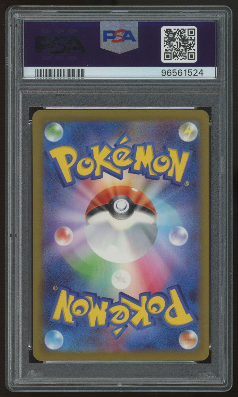 2023 Pokemon Zapdos ex SV2a Japanese Special Art Rare #204 PSA 9