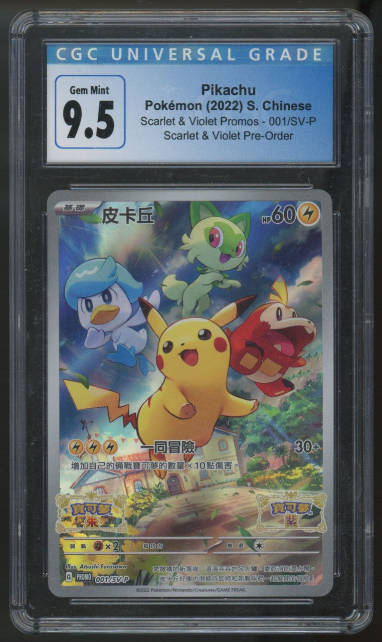 2022 Pokemon Pikachu Chinese Scarlet & Violet Promo #001/SV-P  CGC 9.5