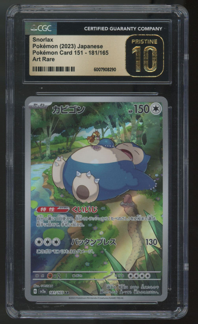 2023 Pokemon Snorlax 151 Japanese Art Rare #181 CGC Pristine 10