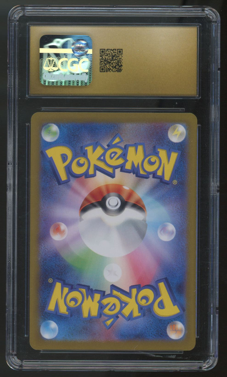 2023 Pokemon Snorlax 151 Japanese Art Rare #181 CGC Pristine 10