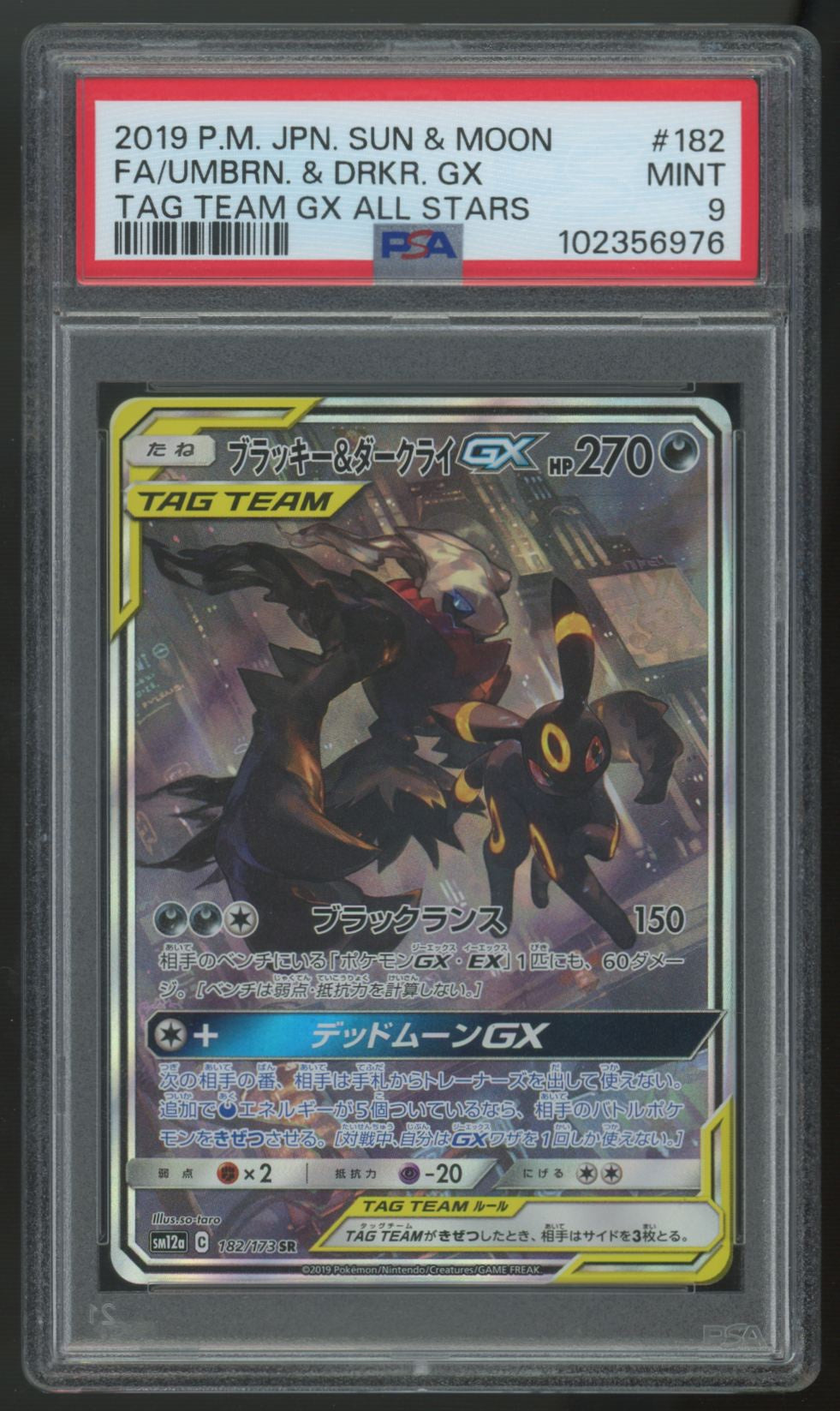 2019 Pokemon Umbreon & Darkrai GX Japanese Tag Team All Stars FA #182 PSA 9