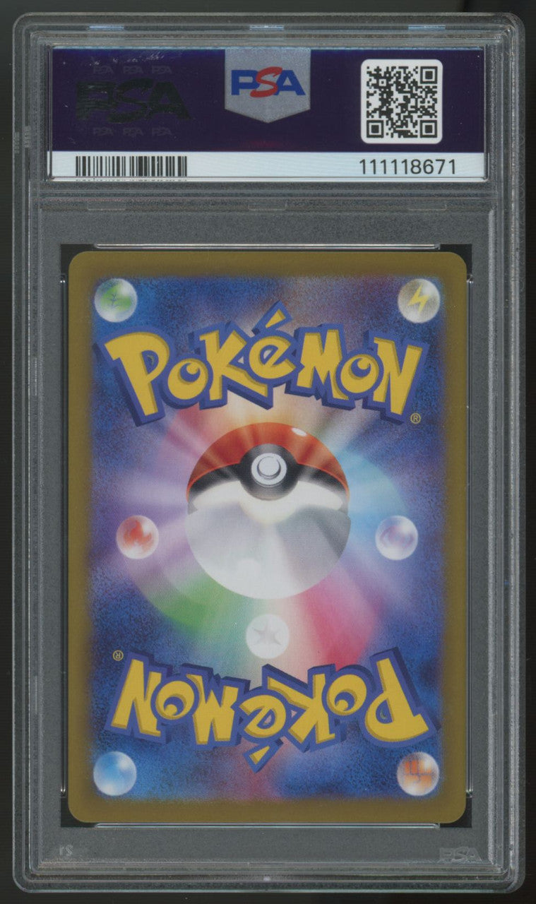 2024 Pokemon Espeon ex SV8a Japanese Special Art Rare #211 PSA 10