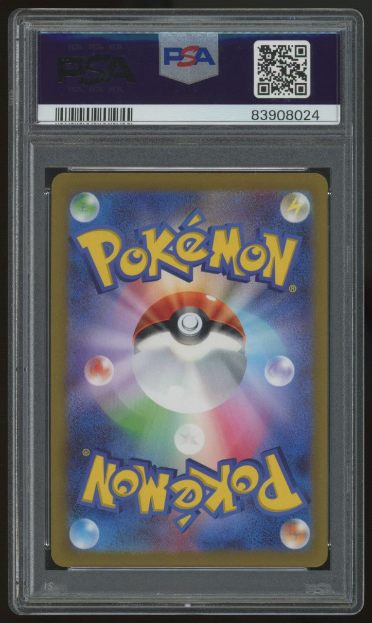 2023 Pokemon Pidgey SV2a Japanese Master Ball Reverse Holo #016 PSA 10
