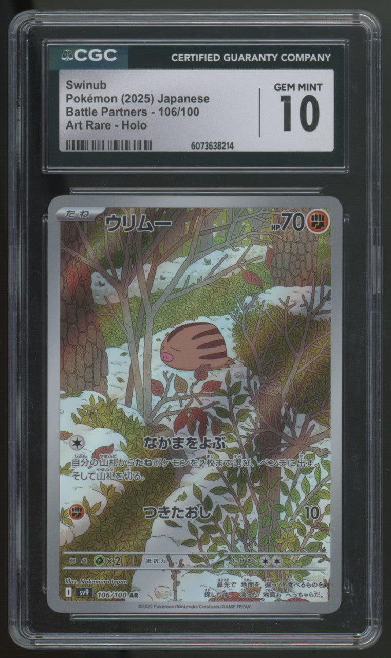 2025 Pokemon Swinub Japanese Battle Partners Art Rare #106 CGC 10