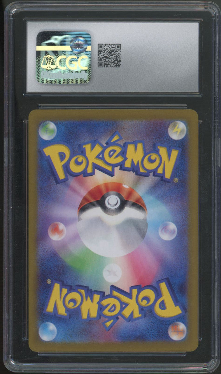 2025 Pokemon Swinub Japanese Battle Partners Art Rare #106 CGC 10