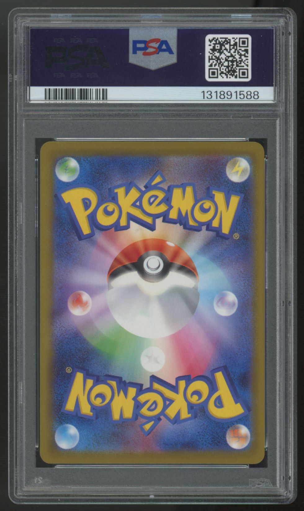 2025 Pokemon Pikachu McDonald's Japanese Promo #020 PSA 10
