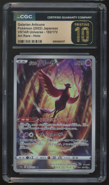 2022 Pokemon Galarian Articuno Japanese VStar Universe AR #182 CGC Pristine 10 (B)