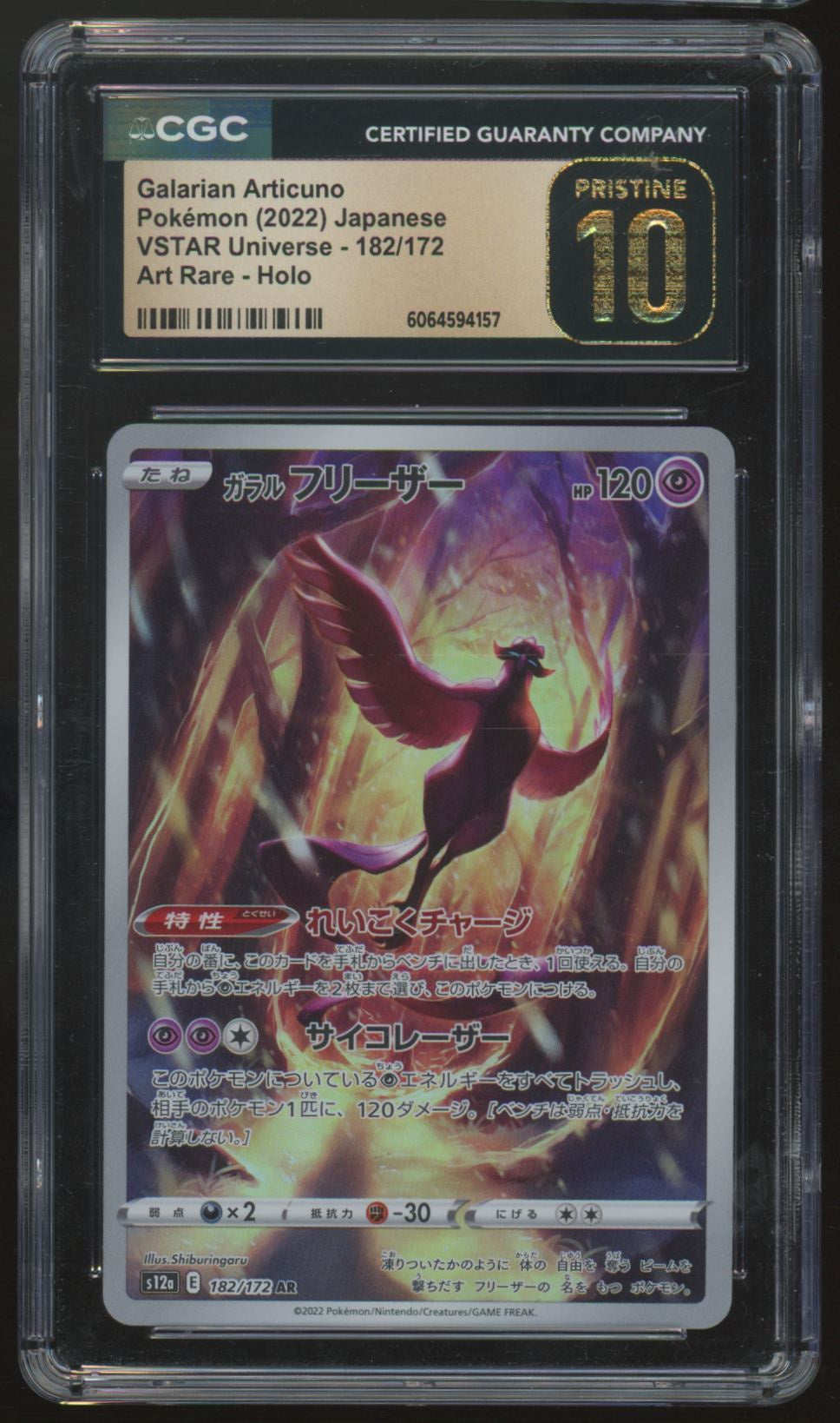 2022 Pokemon Galarian Articuno Japanese VStar Universe AR #182 CGC Pristine 10 (B)