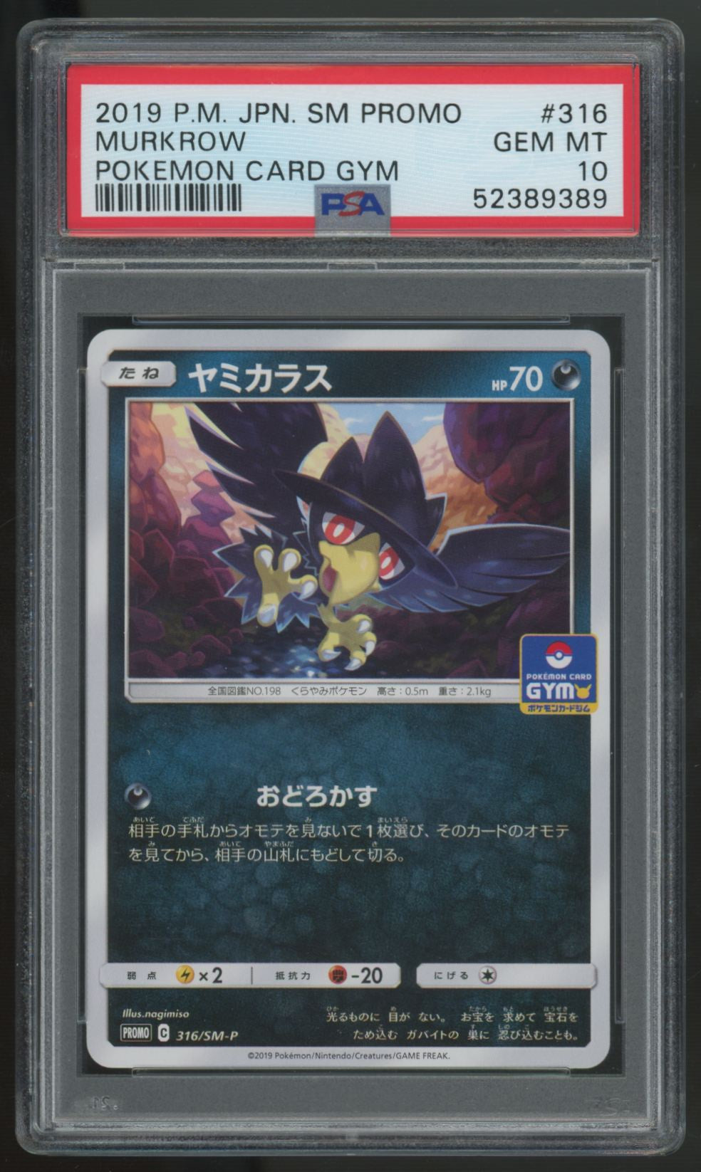 2019 Pokemon Murkrow Japanese Sun and Moon Promo #316 PSA 10