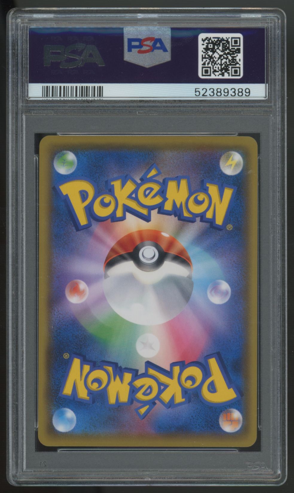 2019 Pokemon Murkrow Japanese Sun and Moon Promo #316 PSA 10