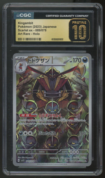 2023 Pokemon Kingambit Scarlet ex Japanese Art Rare #089 CGC Pristine 10